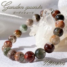 画像1: 【 一点もの 】 ガーデンクォーツ 10mm ブレスレット ブラジル産 Garden quartz 庭園水晶 水晶 お守り 浄化 天然石 パワーストーン カラーストーン (1)