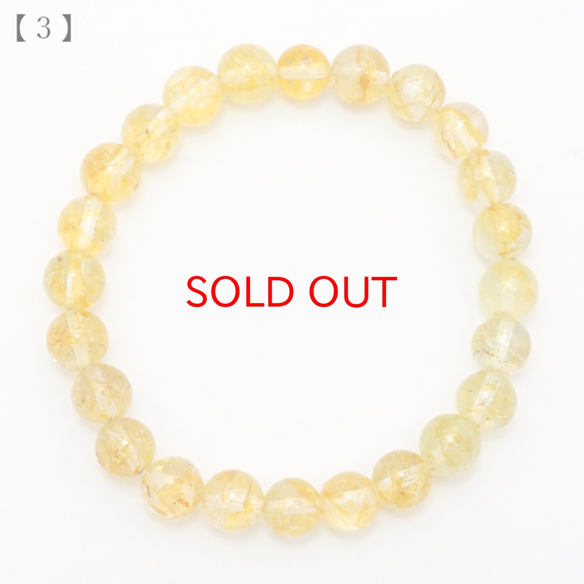 画像7: 【 一点もの 】 ナチュラルゴールデントパーズ 8mm ブレスレット ブラジル産 Natural golden topaz トパーズ お守り 浄化 天然石 パワーストーン カラーストーン (7)