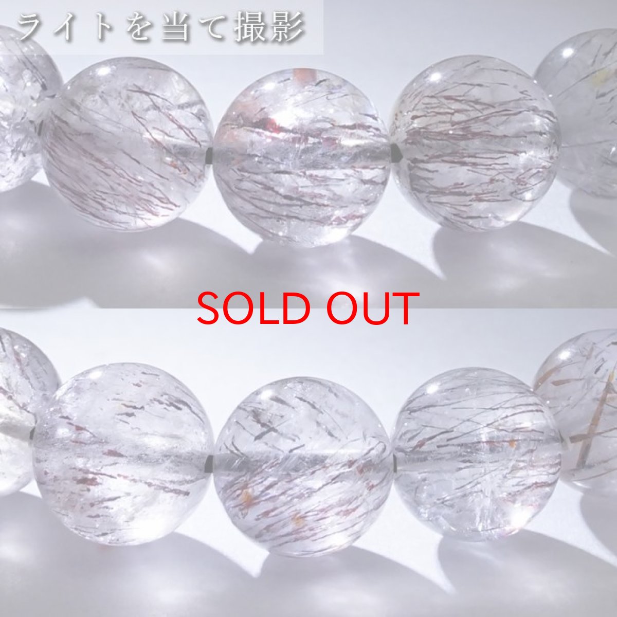 画像3: 【 一点もの 】 花火スーパーセブン 9mm ブレスレット ブラジル産 Hanabi super seven スーパーセブン お守り 浄化 天然石 パワーストーン カラーストーン (3)