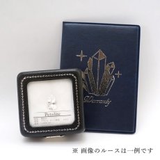 画像5: ペタライト ルース 約5.9ct エメラルドカット ブラジル産 【 一点もの 】 葉長石 Petalite 裸石 鉱物 浄化 お守り 天然石 パワーストーン カラーストーン (5)