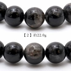 画像4: 【 一点もの 】 モノクロームトルマリンクォーツ 8mm ブレスレット ブラジル産 monochrome Tourmaline Quartz トルマリン お守り 浄化 天然石 パワーストーン カラーストーン (4)