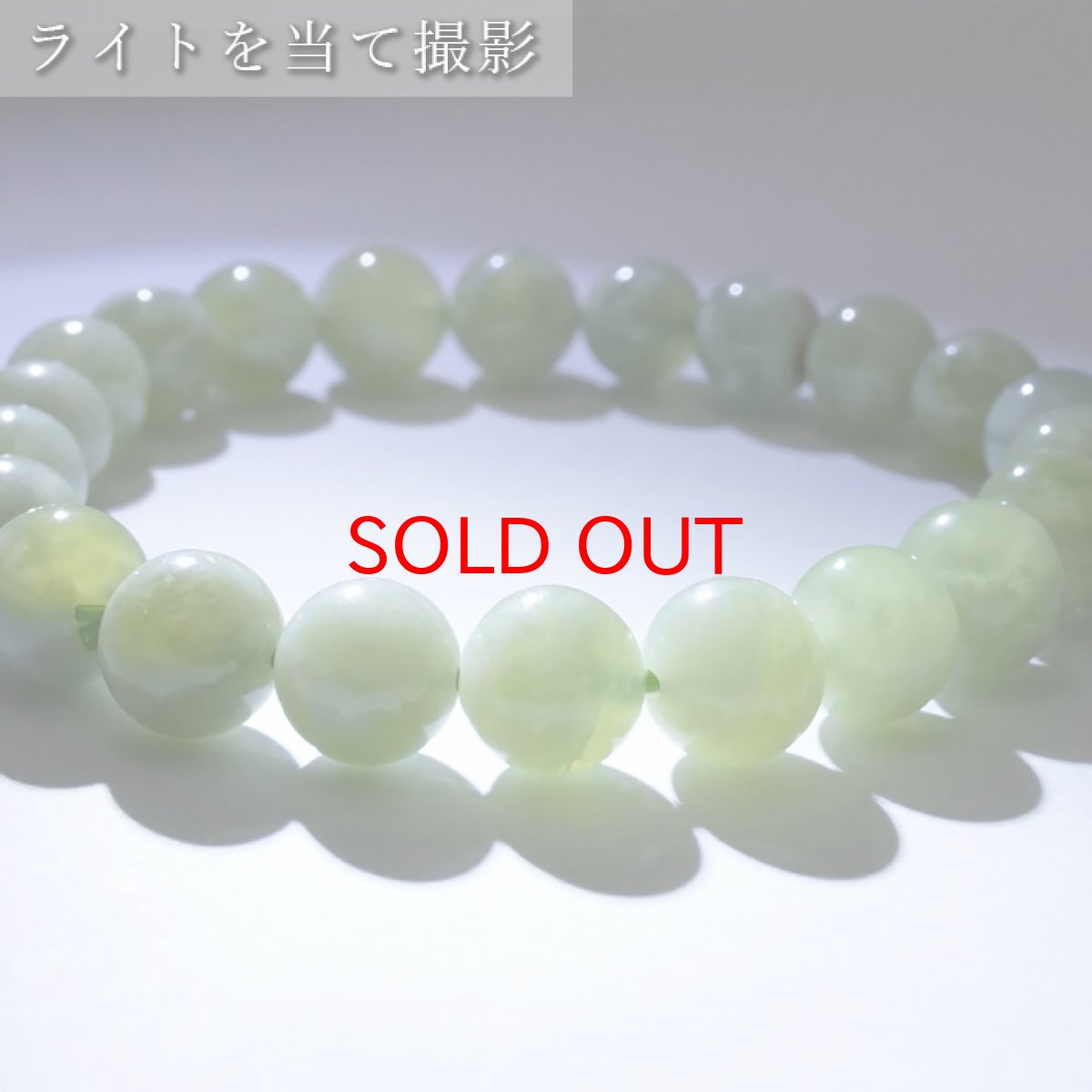 画像4: 【 一点もの 】 エンジェルフェザーサーペンティン 8mm ブレスレット 中国産 Serpentine サーペンティン お守り 浄化 天然石 パワーストーン カラーストーン (4)