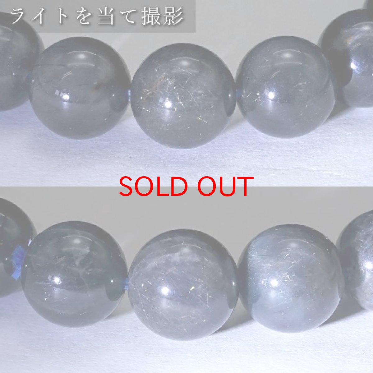 画像3: 【 一点もの 】 ブルーブラックルチル 10mm ブレスレット ブラジル産 Blue black rutile 藍ルチル お守り 浄化 天然石 パワーストーン カラーストーン (3)