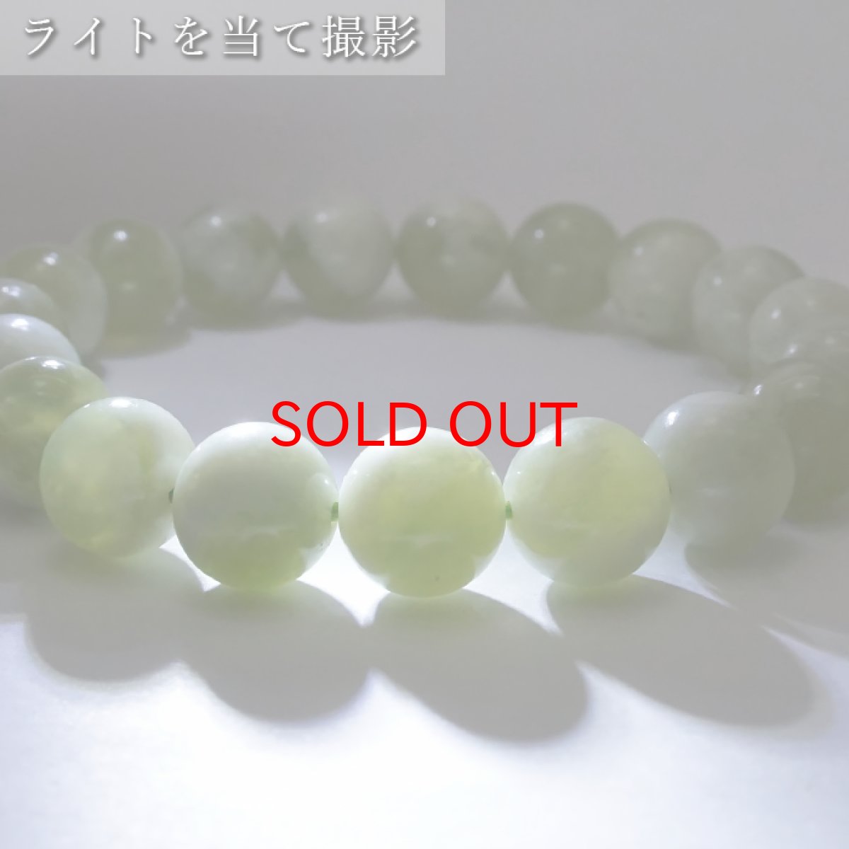 画像4: 【 一点もの 】 エンジェルフェザーサーペンティン 10mm ブレスレット 中国産 Serpentine サーペンティン お守り 浄化 天然石 パワーストーン カラーストーン (4)