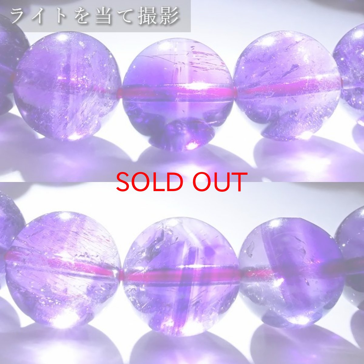 画像3: 【 一点もの 】 アメジストスーパーセブン 11mm ブレスレット ブラジル産 Amethyst super seven スーパーセブン お守り 浄化 天然石 パワーストーン カラーストーン (3)