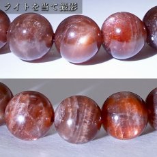 画像3: 【 一点もの 】 ブラッドショットサンストーン 8mm ブレスレット インド産 Sunstone サンストーン 太陽 お守り 浄化 天然石 パワーストーン カラーストーン (3)