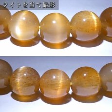 画像3: 【 一点もの 】 ゴールデンサンストーン 6mm ブレスレット インド産 Sunstone サンストーン 太陽 お守り 浄化 天然石 パワーストーン カラーストーン (3)