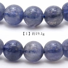 画像2: 【 一点もの 】 アイオライトムーンストーン 8mm ブレスレット スリランカ産 Iolite moonstone アイオライト お守り 浄化 天然石 パワーストーン カラーストーン (2)