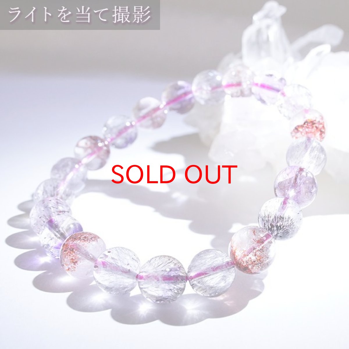 画像5: 【一点もの】 スーパーセブン ブレスレット 9mm ブラジル産 superseven 天然石 パワーストーン カラーストーン (5)