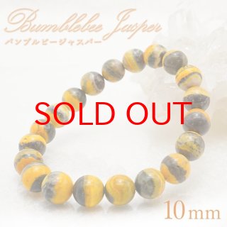 希少！　パワーストーン　天然石　ナポレオン岩　丸玉　直径5.5cm　No.106 天然石＆中国茶Lin｜高品質の天然石アイテムを神戸よりお届け