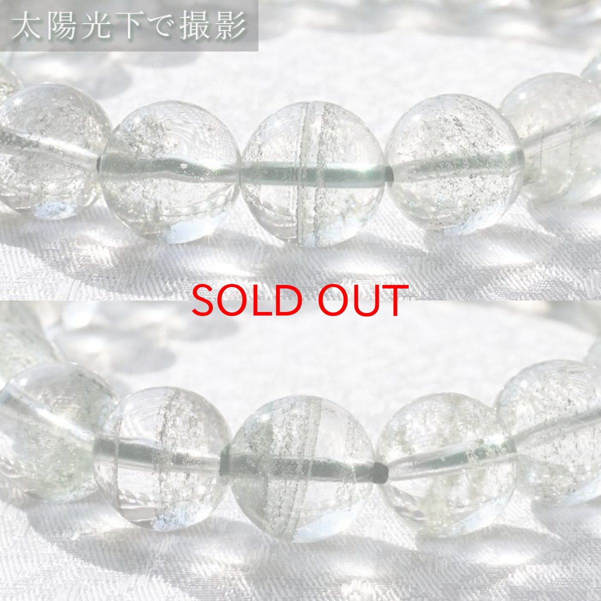 画像3: 【 一点もの 】 グリーンファントム ブレスレット  ブラジル産 水晶 ブレス 丸玉 9mm 天然石 パワーストーン 金運 カラーストーン (3)