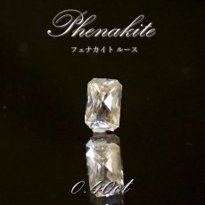 画像1: フェナカイト ルース 約0.40ct シザースカット ロシア マリシェボ産 【 一点もの 】 フェナス石 Phenakite 希少石 レア 誕生石 裸石 鉱物 浄化 お守り 天然石 パワーストーン カラーストーン (1)