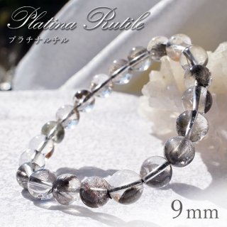 プラチナルチル①　9ミリ　ブレスレット 楽天市場】○王道プラチナルチル 5A級【プラチナルチル クォーツ