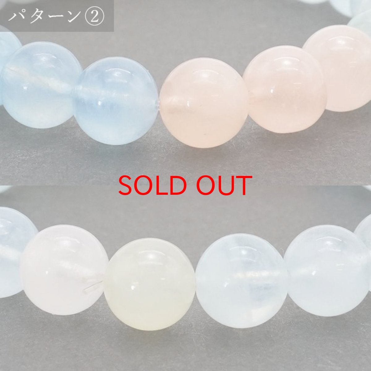 画像8: ミックスベリル 9mm ブレスレット ブラジル産 ブレス ベリル Beryl 天然石ブレスレット アクセサリー お守り 浄化 天然石 パワーストーン カラーストーン (8)