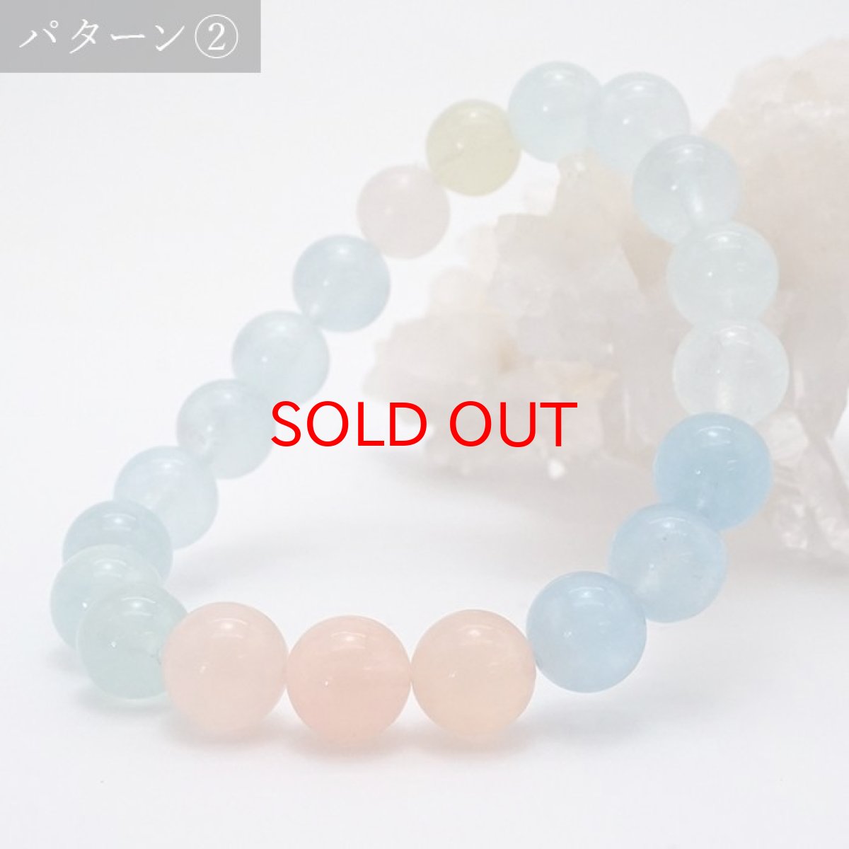 画像7: ミックスベリル 9mm ブレスレット ブラジル産 ブレス ベリル Beryl 天然石ブレスレット アクセサリー お守り 浄化 天然石 パワーストーン カラーストーン (7)