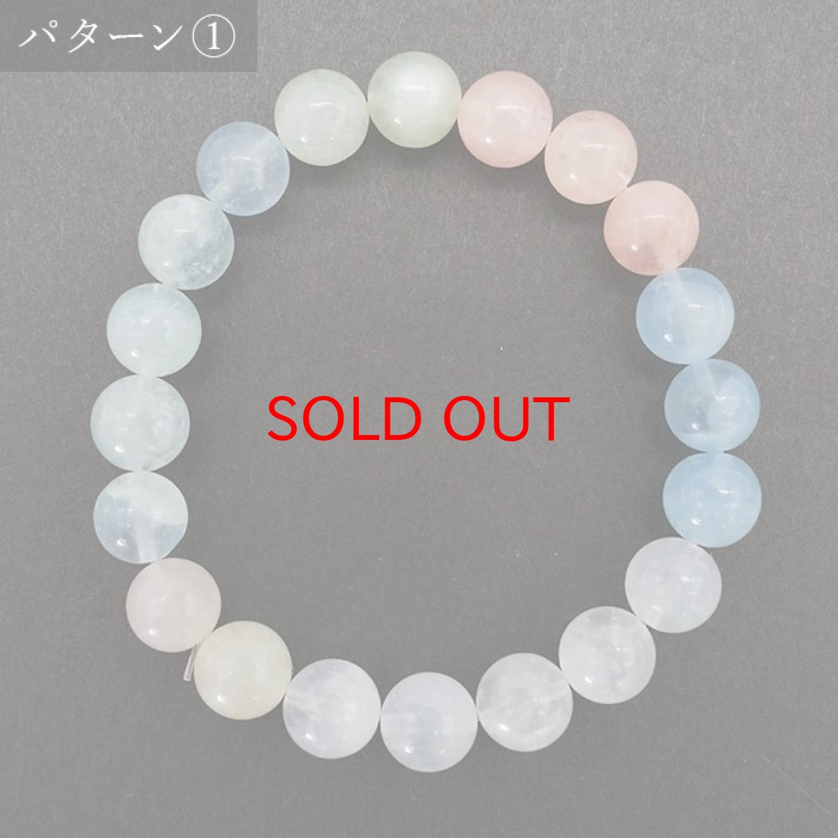 画像5: ミックスベリル 9mm ブレスレット ブラジル産 ブレス ベリル Beryl 天然石ブレスレット アクセサリー お守り 浄化 天然石 パワーストーン カラーストーン (5)
