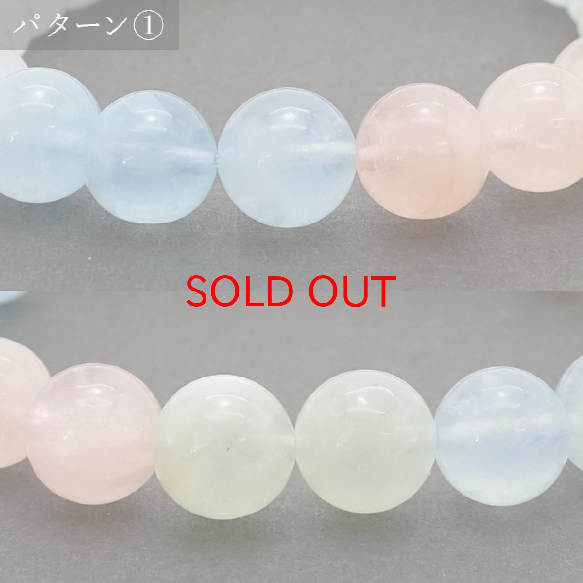 画像3: ミックスベリル 9mm ブレスレット ブラジル産 ブレス ベリル Beryl 天然石ブレスレット アクセサリー お守り 浄化 天然石 パワーストーン カラーストーン (3)