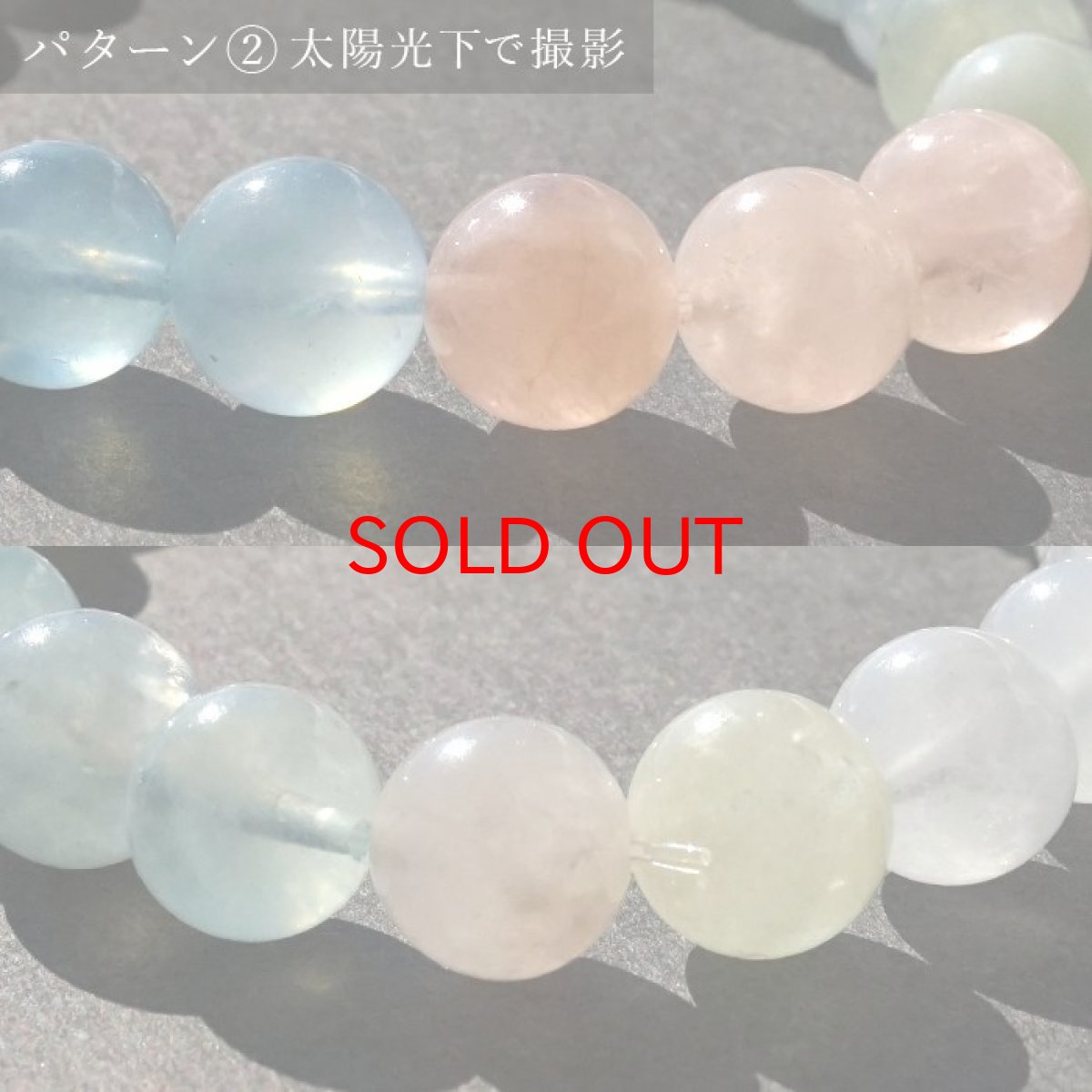 画像9: ミックスベリル 9mm ブレスレット ブラジル産 ブレス ベリル Beryl 天然石ブレスレット アクセサリー お守り 浄化 天然石 パワーストーン カラーストーン (9)