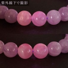 画像4: 【一点もの】 ピンククンツァイト ブレスレット 8mm ブラジル産 Pink Kunzite 天然石 パワーストーン カラーストーン (4)