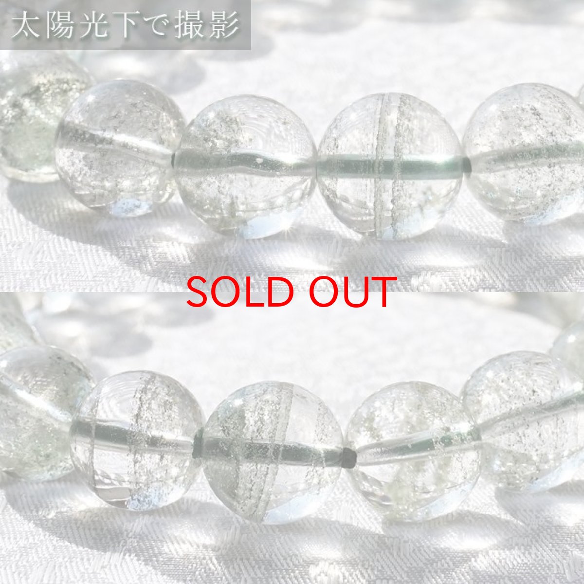 画像3: 【 一点もの 】 グリーンファントム ブレスレット  ブラジル産 水晶 ブレス 丸玉 10mm 天然石 パワーストーン 金運 カラーストーン (3)