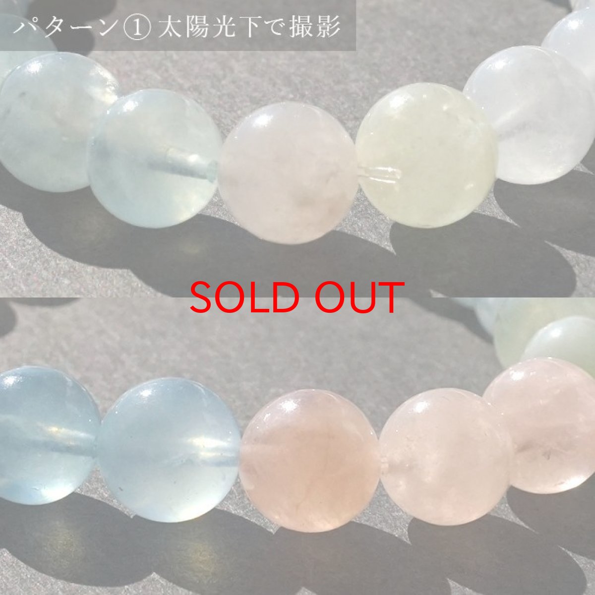 画像4: ミックスベリル 9mm ブレスレット ブラジル産 ブレス ベリル Beryl 天然石ブレスレット アクセサリー お守り 浄化 天然石 パワーストーン カラーストーン (4)