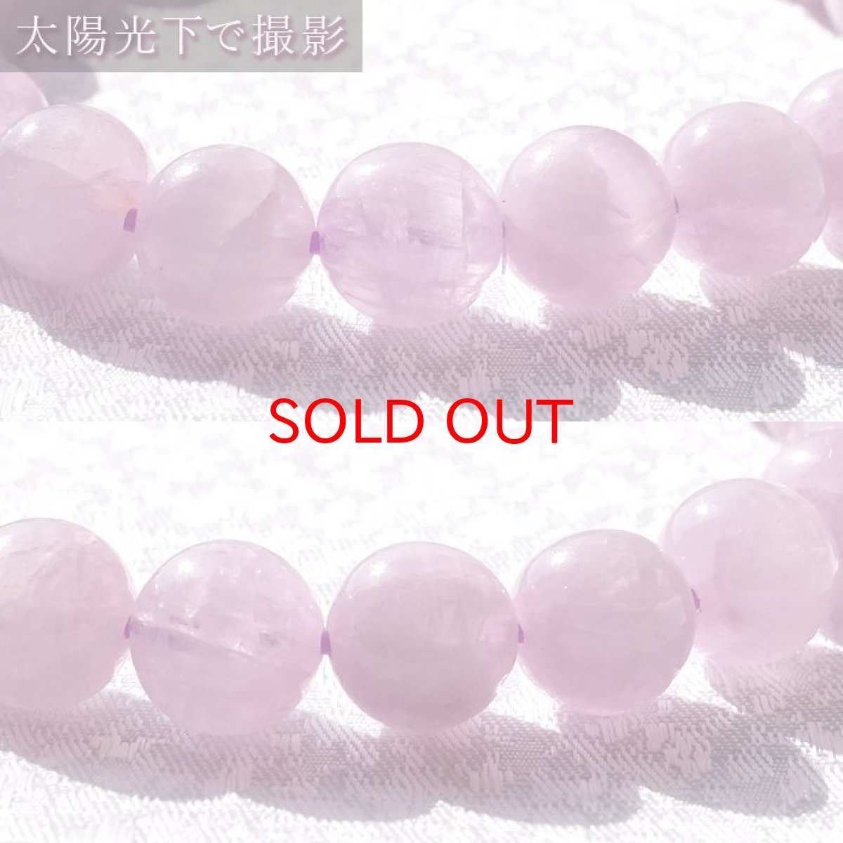 画像3: 【一点もの】 ピンククンツァイト ブレスレット 8mm ブラジル産 Pink Kunzite 天然石 パワーストーン カラーストーン (3)