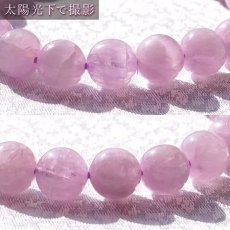 画像3: 【一点もの】 ピンククンツァイト ブレスレット 8mm ブラジル産 Pink Kunzite 天然石 パワーストーン カラーストーン (3)