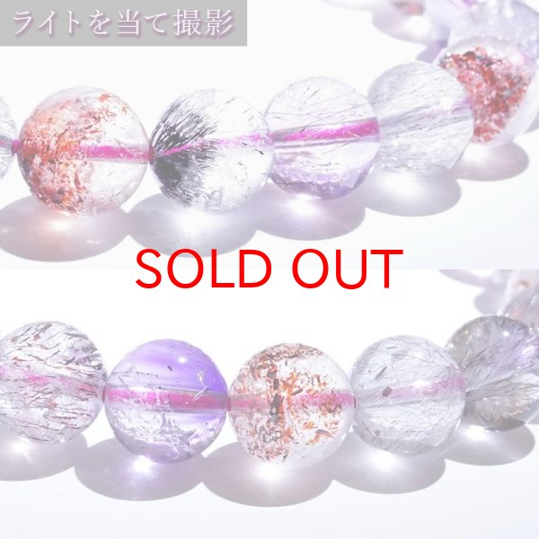 天然石ブレスレット まとめ売り 9本セット 20221101_9mm_1.jpg