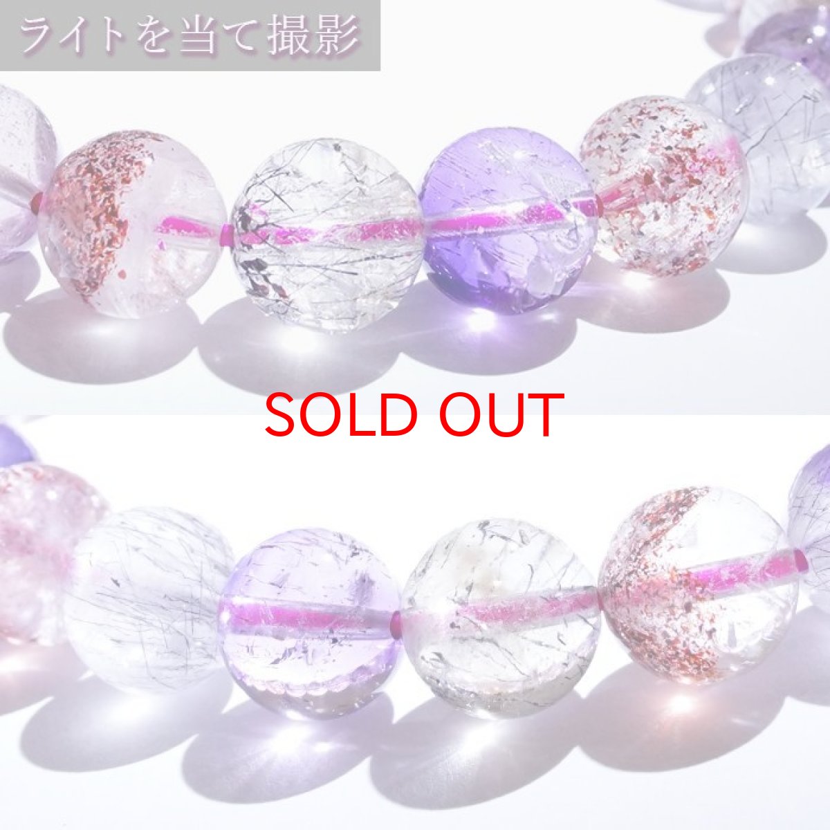 画像3: 【一点もの】 スーパーセブン ブレスレット 10mm ブラジル産 superseven 天然石 パワーストーン カラーストーン (3)