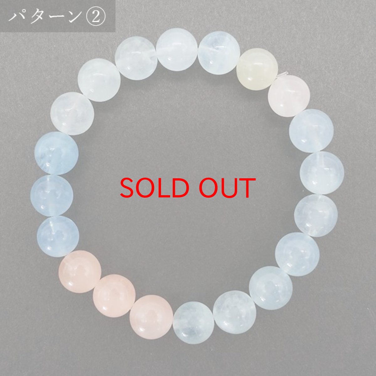 画像10: ミックスベリル 9mm ブレスレット ブラジル産 ブレス ベリル Beryl 天然石ブレスレット アクセサリー お守り 浄化 天然石 パワーストーン カラーストーン (10)