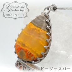 画像1: 【石の日SALE 14%OFF】 【 一点もの 】 バンブルビージャスパー ペンダントトップ インドネシア産 ドロップ 日本製 自社製 天然石 パワーストーン カラーストーン (1)