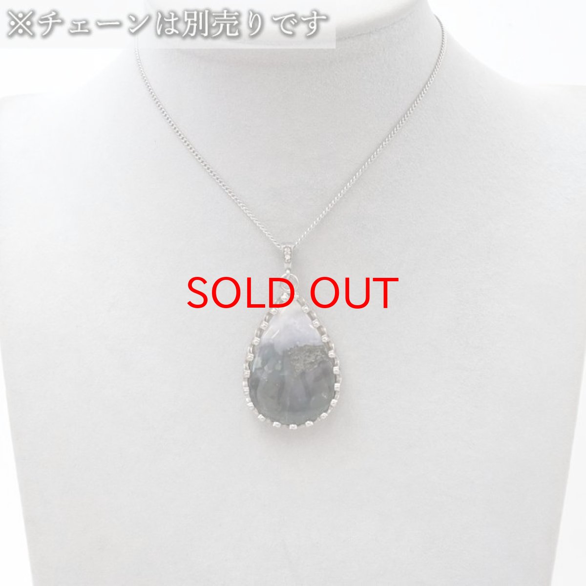 画像5: 【 一点もの 】 パープルガーデンストーン ペンダントトップ インドネシア産 ドロップ 日本製 自社製 天然石 パワーストーン カラーストーン (5)