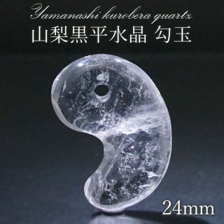 一点物 水晶 山梨 国産 黒平水晶 黒水晶 希少 希少石