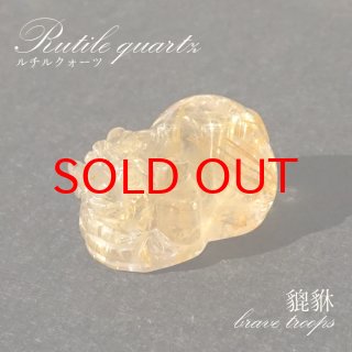 正月 年末年始 春節 最強 金運 財運 縁起物 パワーストーン 天然石<br>