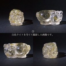 画像10: 貔貅 (ヒキュウ) ルチルクォーツ 彫り物 ブラジル産 【 一点物 】 rutile quartz brave troops 瑞獣 天然石 パワーストーン カラーストーン (10)