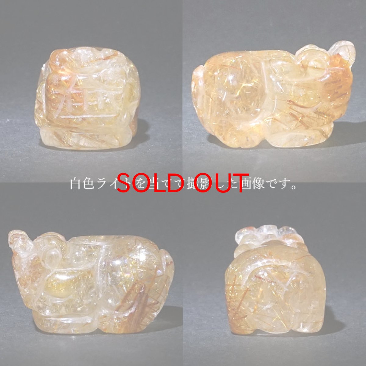 画像4: 貔貅 (ヒキュウ) レッドルチル 彫り物 ブラジル産 【 一点物 】 red rutile brave troops 瑞獣 天然石 パワーストーン カラーストーン (4)