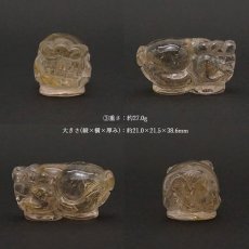 画像8: 貔貅 (ヒキュウ) ルチルクォーツ 彫り物 ブラジル産 【 一点物 】 rutile quartz brave troops 瑞獣 天然石 パワーストーン カラーストーン (8)