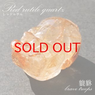 正月 年末年始 春節 最強 金運 財運 縁起物 パワーストーン