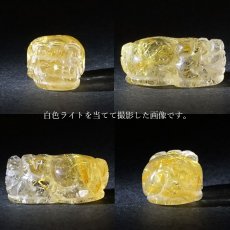 画像4: 貔貅 (ヒキュウ) ルチルクォーツ 彫り物 ブラジル産 【 一点物 】 rutile quartz brave troops 瑞獣 天然石 パワーストーン カラーストーン (4)