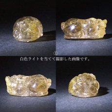 画像4: 貔貅 (ヒキュウ) ルチルクォーツ 彫り物 ブラジル産 【 一点物 】 rutile quartz brave troops 瑞獣 天然石 パワーストーン カラーストーン (4)