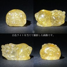 画像4: 貔貅 (ヒキュウ) ルチルクォーツ 彫り物 ブラジル産 【 一点物 】 rutile quartz brave troops 瑞獣 天然石 パワーストーン カラーストーン (4)