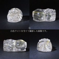 画像10: 貔貅 (ヒキュウ) ルチルクォーツ 彫り物 ブラジル産 【 一点物 】 rutile quartz brave troops 瑞獣 天然石 パワーストーン カラーストーン (10)