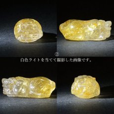 画像7: 貔貅 (ヒキュウ) ルチルクォーツ 彫り物 ブラジル産 【 一点物 】 rutile quartz brave troops 瑞獣 天然石 パワーストーン カラーストーン (7)