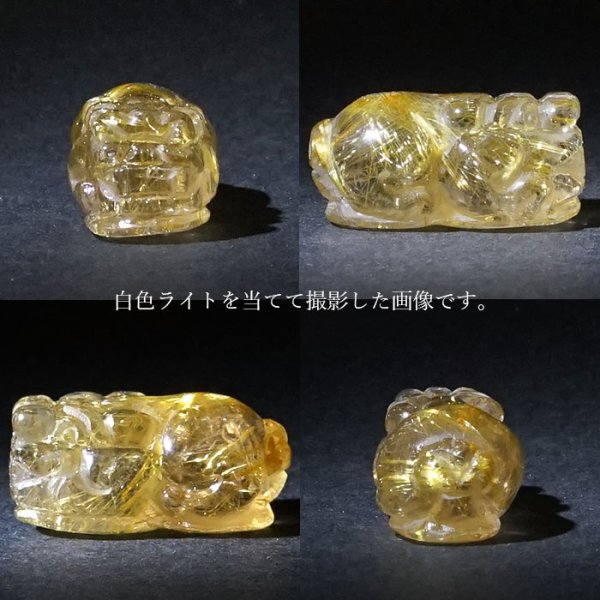正月 年末年始 春節 最強 金運 財運 縁起物 パワーストーン 天然石<br>
