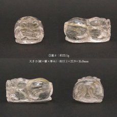 画像8: 貔貅 (ヒキュウ) ルチルクォーツ 彫り物 ブラジル産 【 一点物 】 rutile quartz brave troops 瑞獣 天然石 パワーストーン カラーストーン (8)