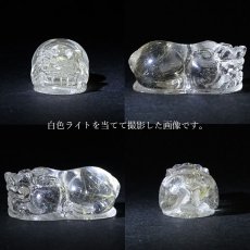 画像4: 【石の日SALE 14%OFF】 貔貅 (ヒキュウ) ルチルクォーツ 彫り物 ブラジル産 【 一点物 】 rutile quartz brave troops 瑞獣 天然石 パワーストーン カラーストーン (4)