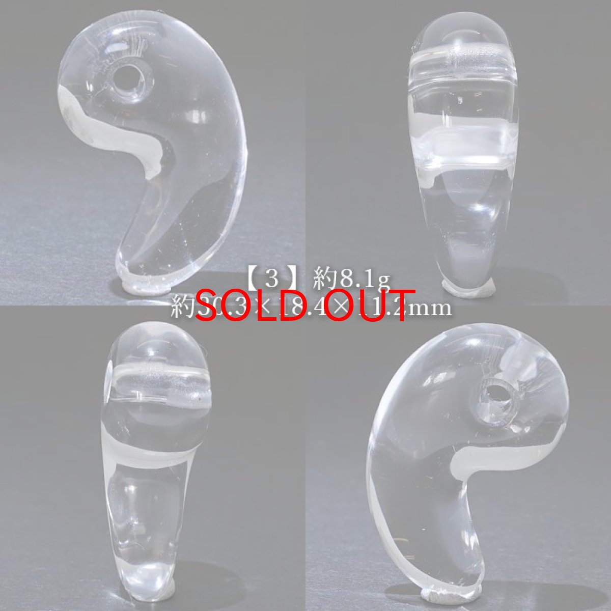 画像6: 【 一点もの 】 山梨乙女水晶 勾玉 30mm 透明 山梨県産 乙女鉱山 日本製 国産水晶 乙女 稀少価値 お守り パワーストーン 天然石 カラーストーン (6)