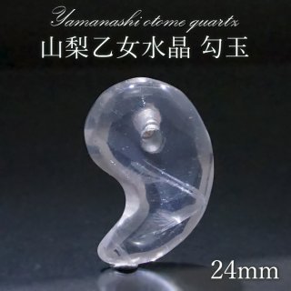 水晶 国産 希少 一点もの 一点モノ 乙女水晶 山梨 レア 希少石