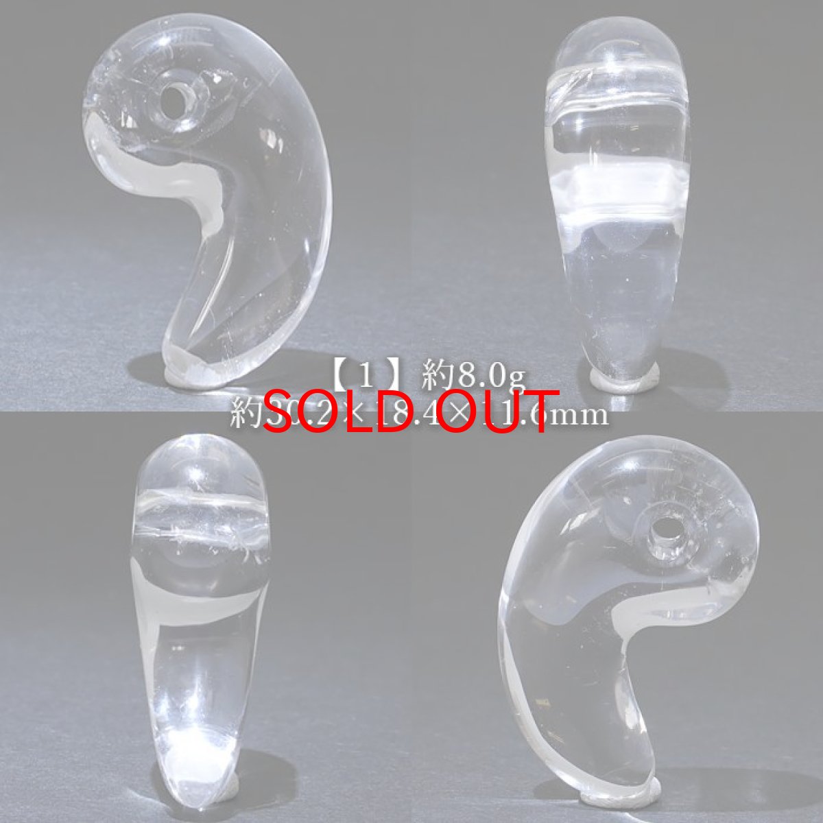 画像2: 【 一点もの 】 山梨乙女水晶 勾玉 30mm 透明 山梨県産 乙女鉱山 日本製 国産水晶 乙女 稀少価値 お守り パワーストーン 天然石 カラーストーン (2)