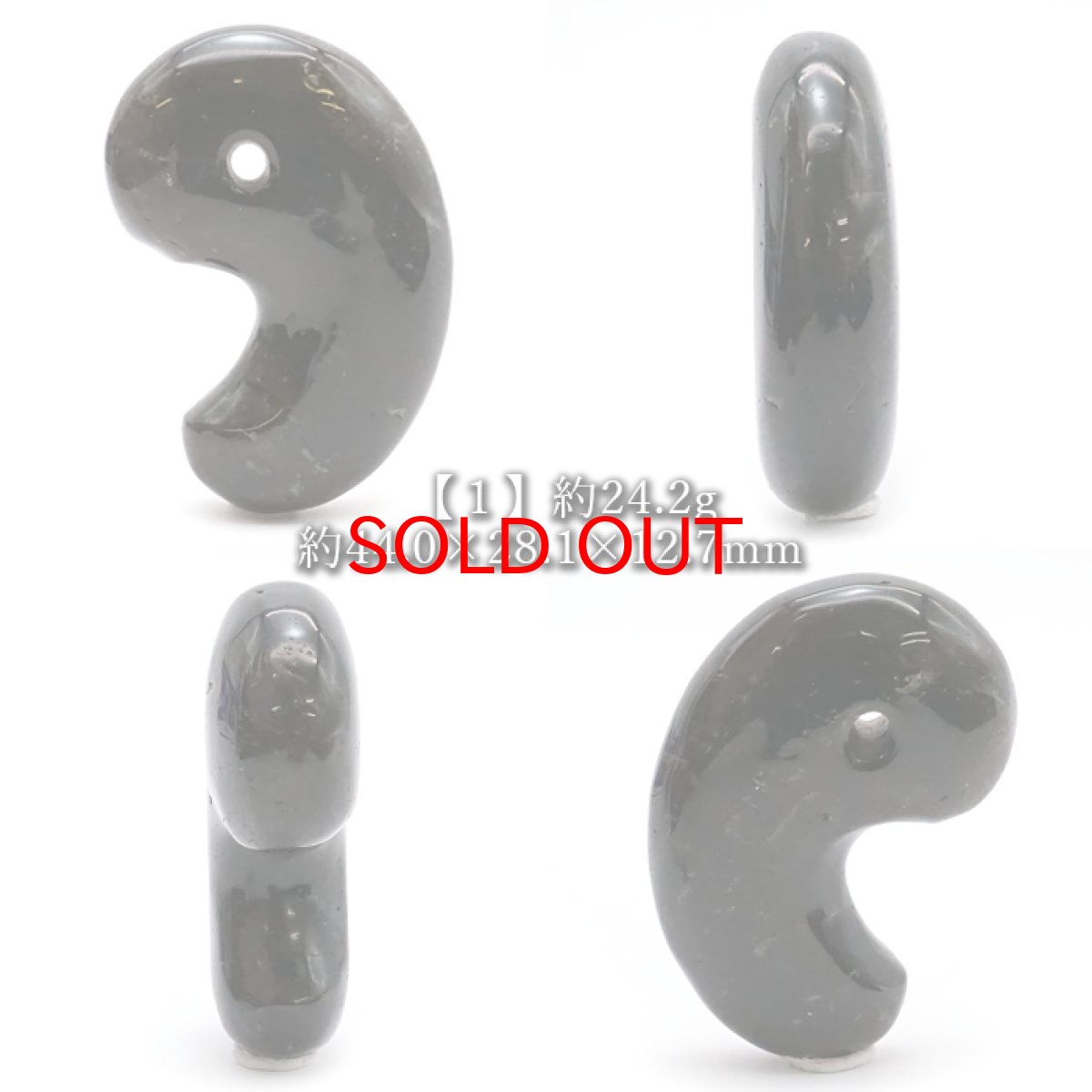 画像2: 【 一点もの 】 山梨黒平水晶 勾玉 43mm 黒 山梨県産 黒平鉱山 日本製 国産水晶 黒平 稀少価値 日本銘石 お守り パワーストーン 天然石 カラーストーン 【 正規販売店 】 (2)